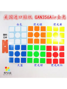 Rubiks Cube Small Station Gan356 Third-Order Shape and State Crown Moon Xiao Third-Order Shape Import Oracle Stickers Set