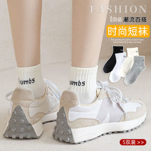 Womens Mid-Calf Socks Summer Short Tube Cotton Socks White Black Outdoor Wearable Trendy INS Japanese Style Socks Breathable