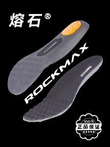 แผ่นรองรองเท้ากีฬา Sol Rock Carbon Pad ดูดซับแรงกระแทกสูง รองเท้าบาสเก็ตบอล ฟุตบอล เทนนิส รองเท้ากีฬา แผ่นรองกันกระแทก