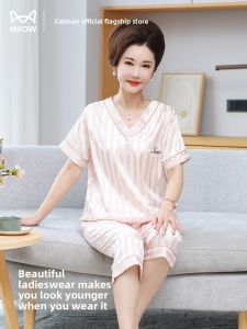 miiow | Ice Silk Short Sleeve Sleepwear Set Womens Summer Thin Home Clothes Shorts Ensemble Breathable Comfortable V-neck Polyester Blend