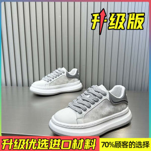 Mens Breathable Sports Shoes Casual Increased Height Leisure Sneakers Ultra-Leather Upgraded Summer Season round Toe Thick Bottom