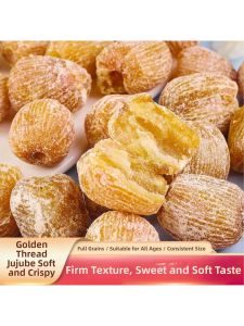 Jumbo Seedless Honey Jujubes 0.5kg