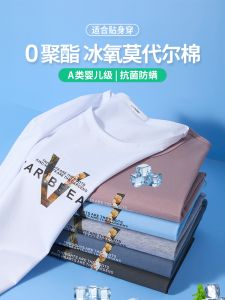 Modal Ice Silk Short Sleeve T-Shirt Mens Summer Quick Dry Sweat Wicking Printed Trendy Half Sleeve Body T-Shirt Cool Feeling