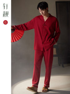 XuanJiang New Chinese Style Mens Sleepwear Long Sleeve Cotton Home Clothes Set Red Color Spring Autumn Seasonal Underwear