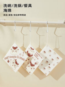 Thickened Wood Pulp Sponge Kitchen Dishwashing Brush Multi-Functional Durable Compressed Sponge Oil-resistant Stain-remover