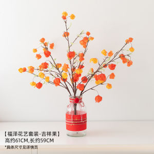 New Home Good Luck Potted Fake Persimmon Branch Flower Vase Chinese New Year Decoration Red Hot Festive Tabletop Ornaments