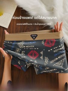 MiiOW | กางเกงบ็อกเซอร์ชายผ้าฝ้ายแท้ระบายอากาศได้ดี กางเกงบ็อกเซอร์ทรงบ็อกเซอร์เอวกลาง กางเกงบ็อกเซอร์ชายลายการ์ตูน ทรงหลวม ป้องกันแบคทีเรีย