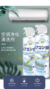 Aircond Cleaner Japan Formula Cleaner Air Conditioner Spray Cleaner Coil Clean