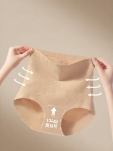 Aimo | High Waist Tummy Control Butt Lift Invisible Postpartum Shaping Pants
