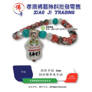MY Barang Sembahyang 招财猫串珠手链 增加自信 缓解心情 转运招财 美容养颜 平心静气 避兇檔災 趕走邪氣 孝濟神料 6mm 27 Beads Prayer Bracelet Jewelry Gelang Tangan