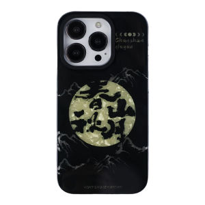 Original Dual Layer Pattern Chinese Style Phone Case for 16 Promax 15 13 12 And 14 plus Youth Spring Mountain Autumn Moon Design