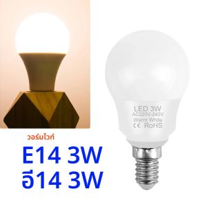 หลอดไฟ LED 20W E27 โคมไฟเพดาน E14 หลอดไฟ AC220V โคมไฟระย้าหลอดไฟประหยัดพลังงานแสงสีขาวเย็น/อบอุ่น 240V สำหรับห้องนั่งเล่นในบ้าน