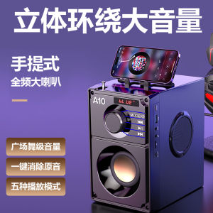 Large Volume Wireless Bluetooth Speaker with Mic Card Slot Mobile Phone Integrated Home Audio Subwoofer Stereo Sound Quality