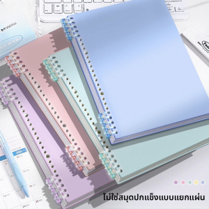 XIEJIAN | Detachable Eye-Protecting Notebook Wire-bound Notepad
