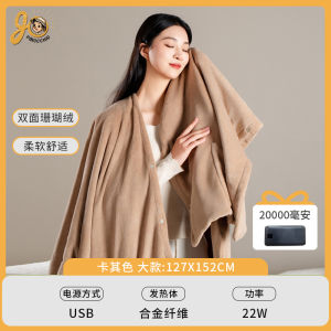 Lovork Portable Electric Heating Shawl USB Heated Blanket Outdoor Camping Office Warmth Cover Single Person Quilt Coral Fleece
