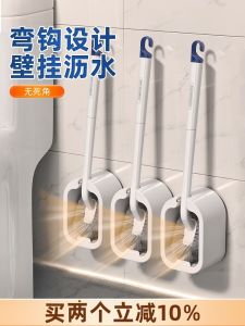 Baojiajie Wall-Mounted Toilet Brush No Dead Angles Household Bathroom Cleaning Tool Durable Non-Disposable Bathroom Brush