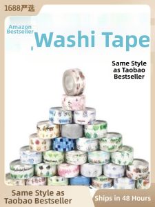 PAMPAS | Waterproof Mildew-Resistant Seal Tape