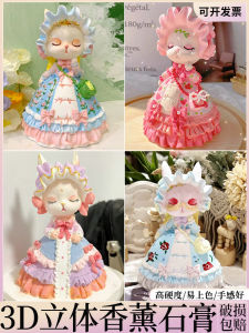 Sophie Rabbit 3D Gypsum Doll Coloring White Mold Handmade DIY Toy for Girls Decoration Graffiti Selling Childrens Plaything