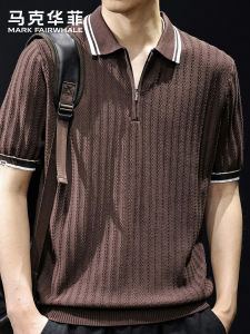 Mark Fairwhale | Breathable Zippered Collar Short Sleeve Polo Shirt
