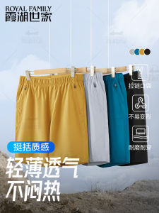 Royal Family Mens Summer Casual Shorts Thin Loose Sports Five-Point Beach Shorts High Waist Short Length Polyester Fiber