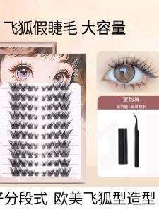 Princess Fox Series Slanted Flying Single Cluster Black Stem Thick Curling Cartoon Style False Eyelashes Easy to Use Natural Looking