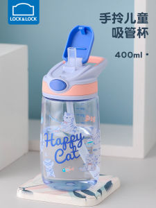 Cốc Cắm Ống Hút Lock N Lock Cho Trẻ Em Đi Học Cốc Đựng Nước Hình Học Tròn Có Nắp Đậy Bằng PP Và Silicon Dùng Cho Trẻ Mẫu Giáo Và Học Sinh