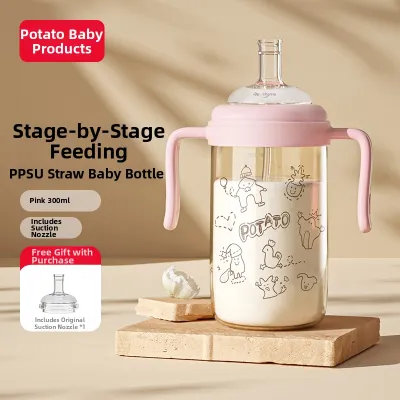 Potato | Toddlers Sippy Cup for Drinking Milk 1-3 Years and Above