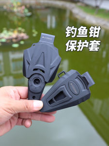 Vỏ Bảo Vệ Kẹp Câu Lưỡi Liềm Mềm TPR Phụ Kiện Đa Năng Cho Kẹp Câu Lưỡi Liềm Hiiden Universal Vỏ Bảo Vệ Cho Máy Câu Cá