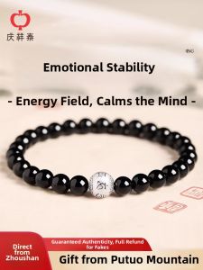 QINGXIANGTAI | Natural Obsidian Bracelet Silver Mantra Bead