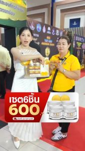 ( ทั้งหมด 3 ชิ้น ) นาโนเซรั่ม 1 ขวด ครีมฮายอง 1 กระปุก สบู่นาโน 1 ก้อน บำรุงผิวหน้า ทุกเช้า ก่อนนอน ใช้ได้ 1 เดือนเต็ม