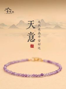 สร้อยข้อมือคริสตัลสีม่วงแท้แบบละเอียดสำหรับผู้หญิง สร้อยข้อมือคริสตัลธรรมชาติสำหรับผู้หญิง เครื่องประดับแฟชั่นใหม่