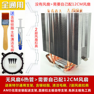 Snowman Ice Man 6 Heat Pipe CPU Cooler Silent X99 Wind Cooling 1700 AMD 1151 Desktop Computer CPU Fan 2011 All Platform