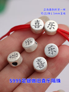 999 Silver 3D Spacer Beads Happy Large Hole Flat Beads Red Rope Hand Chain Loose Beads Handmade Stringing Beads Diy Braiding Materials