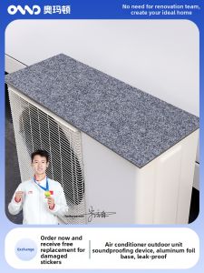 AOMADUN | Soundproof Rain & Drip Reduction Cover Water Resistant Sun Protection