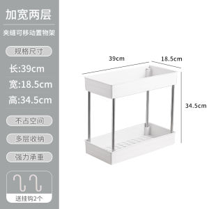 ตู้เก็บของสำหรับห้องน้ำแบบตั้งได้ 2 ชั้น ทำจากเหล็กไม่สนิม ไม่ต้องเจาะรู ติดได้ทันที สำหรับบ้านและอพาร์ทเม้นท์