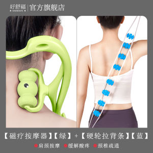 Hướng Dẫn Sử Dụng Máy Mát Xa Cổ 6 Bánh Tích Hợp Đặc Biệt Đa Chức Năng Nén Sử Dụng Tại Nhà Thiết Bị Massage Cổ Hình Con Bướm