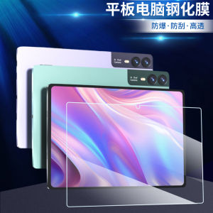 Màn Hình Bảo Vệ Cường Lực HD 11 Inch Cho Máy Tính Học Tập HUIGWNA T700-888 Chống Vân Tay Chống Phản Chiếu