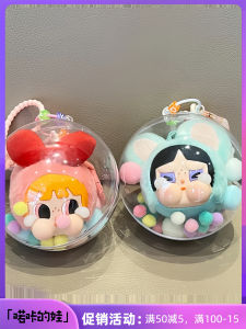 High Definition Acrylic Ball Display for Flying Girl Police Officer Toy with Transparent Storage Feature Perfect for Showcasing And Travel