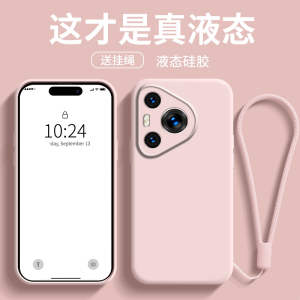 Huawei Pura8 70Pro 60 P70 Liquid Silicone Soft Case Full Cover Anti-Fall Protective Shell for Women Nova14 13 12 Trendy 9