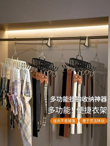 European Style Multi-Functional Underwear Storage Hooks Clothes Hat Bag Strap Belt Scarf Hat Hangers Organizer