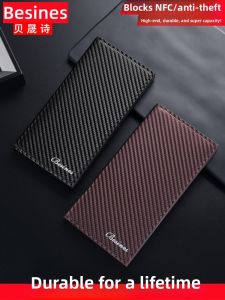 Long Slim Carbon Fiber Pattern Mens Wallet Large Capacity Business Multi-Card Slot Leather Jacket Integrated Money Clip