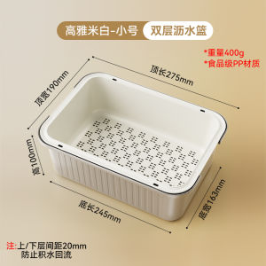 Double Layer Kitchen Sink Drain Basket Farm  Vegetable Wash Basin Turtle Design Wet Dry Separation Large Size