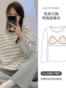 Womens Sleepwear Set with Chest Pad Long Sleeve Long Pants Spring Autumn Home Clothes Can Be Worn outside Comfortable Knitted Cotton Fabric