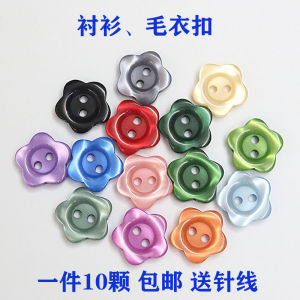 Ladies Resin Pearl Decorative Buttons Pink Clothes Fasteners 11-16mm Flower Patterned for Sweater Cardigan DIY Sewing Accessories