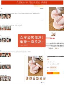 VOCE Makeup Artist Powder Puff Dry Use Loose Powder Sponge Velvet Facial Powder Cake Setting Makeup Cotton round Skin-friendly