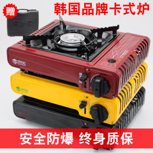 Portable Outdoor Windproof BBQ Stove Camping Gas Coke Stove Deep Special Leisure Korean Style with Ignition Device Approx 2KG Weight