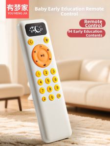 Baby Educational Phone Toy Can Chew