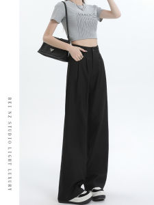 Black High Waist Wide Leg Pants Ice Silk Thin Summer Casual Trousers for Women Elegant Business Suit Style Polyester Fiber