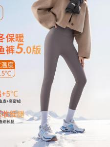 Winter High-Waist Thickened Fleece Womens Leggings Warm Pure White Pants Inner Outer Wear Large Size Base Layer Trousers