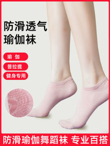 Professional Yoga Socks Womens Summer Pilates Indoor Fitness Short Socks Bamboo Fiber Breathable Silicone Floor Socks